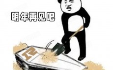 下一季见！ LPL历史上第一次 EDG和RNG全年都未能进入季后赛