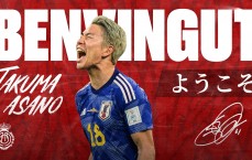 马洛卡官方：日本国脚浅野琢磨免签证加盟球队