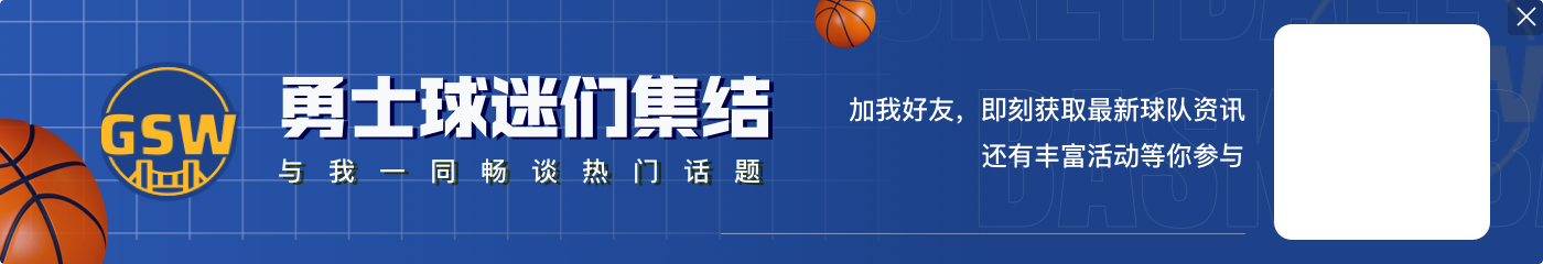 🤩生涯最爱的一场比赛?库里:2022年总决赛G4!