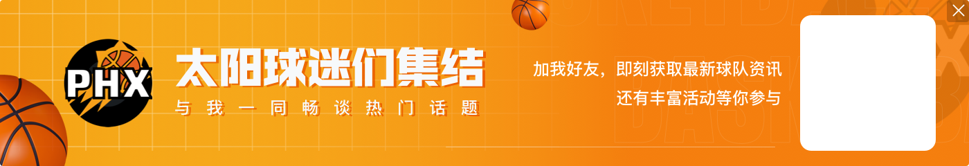 BBR更新季后赛概率:马刺66% 活塞45% 湖人26% 太阳17% 76人4%