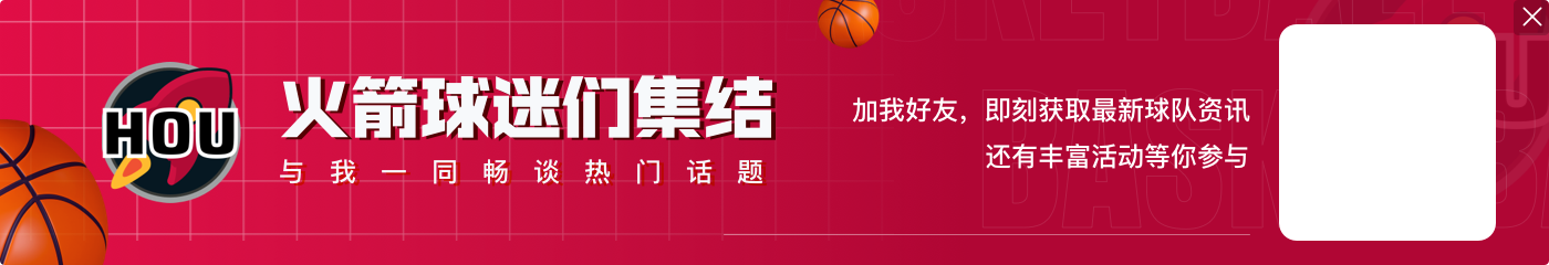 BBR更新季后赛概率:马刺66% 活塞45% 湖人26% 太阳17% 76人4%