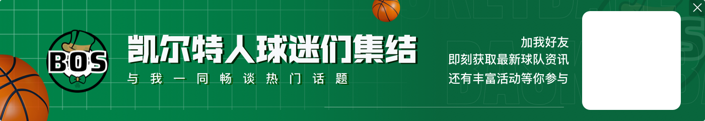 BBR更新季后赛概率:马刺66% 活塞45% 湖人26% 太阳17% 76人4%